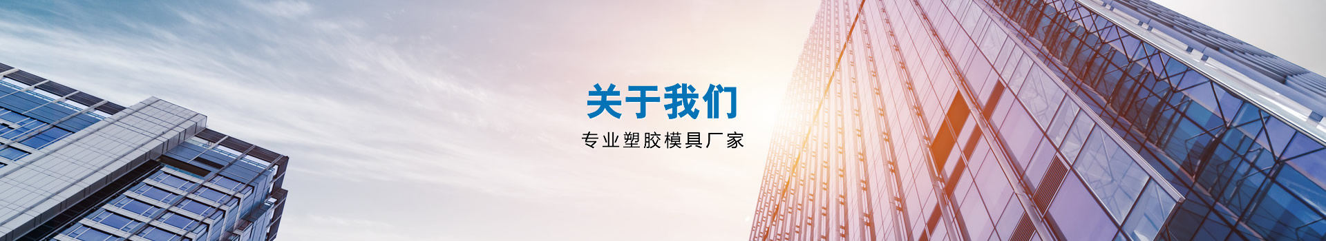 關於（yú）我們